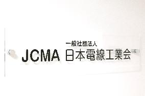 Sign for the Japan Cable Manufacturers Association